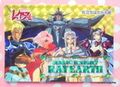 Japanese Anime : Amada : Magic Knight Rayearth PP1 / Part 1 : Prism Card #6 (NEAR VERY GOOD CONDITION)