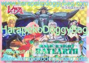 Japanese Anime : Amada : Magic Knight Rayearth PP1 / Part 1 : Prism Card #6 (1995) (NEAR VERY GOOD CONDITION)