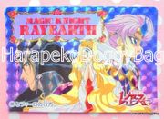 Japanese Anime : Amada : Magic Knight Rayearth PP1 / Part 1 : Prism Card #48 (NEAR VERY GOOD CONDITION)