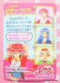 Japanese Anime : Amada : Magic Knight Rayearth PP1 / Part 1 : Prism Card #48 (NEAR VERY GOOD CONDITION)