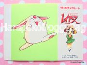 Meiji Promo Item : Magic Knight Rayearth : Paper Sheet : Mokona (GOOD CONDITION)
