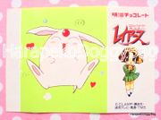 Meiji Promo Item : Magic Knight Rayearth : Paper Sheet : Mokona / Hearts (GOOD CONDITION)