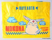 October 1994 : Nakayoshi Comics Furoku : Clamp : Magic Knight Rayearth : Mokona Plastic Bag