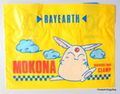 October 1994 : Nakayoshi Comics Furoku : Clamp : Magic Knight Rayearth : Mokona Plastic Bag