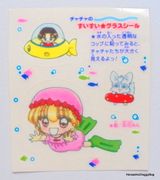 August 1996 : Ribon Comics Furoku : Akazukin Cha Cha : Cha Cha's Sui Sui Glass Seal - Sticker : Illustration by Min Ayahana