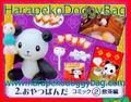 Japanese Miniature Toys : Yuu Yuu Pandas at Play (2006) #2 - Miniature Panda & Snacks