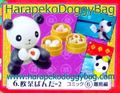 Japanese Miniature Toys : Yuu Yuu Pandas at Play (2006) #6 - Miniature Panda & Yum Cha Food Japanese Miniature Toys : Yuu Yuu Pandas at Play (2006) #6 - Miniature Panda & Yum Cha Food