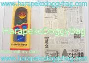 Takara Miniature Toys : Tiny Toy Shop (2004) - Miniature Retro Japanese Yellow Flower Rock 1988 Version Remake Takara Miniature Toys : Tiny Toy Shop (2004) - Miniature Retro Japanese Yellow Flower Rock 1988 Version Remake