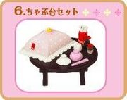 Japanese Miniatures: Ayumi Uyama Retro Things #6 