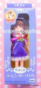Takara 1998 : Licca Chan Fashion Doll Key Chain : Lavender Licca - Pretty Licca / Hokkaido Limited Edition Takara 1998 : Licca Chan Fashion Doll Key Chain : Lavender Licca - Pretty Licca / Hokkaido Limited Edition