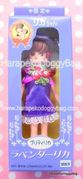 Takara 1998 : Licca Chan Fashion Doll Key Chain : Lavender Licca - Pretty Licca / Hokkaido Limited Edition Takara 1998 : Licca Chan Fashion Doll Key Chain : Lavender Licca - Pretty Licca / Hokkaido Limited Edition