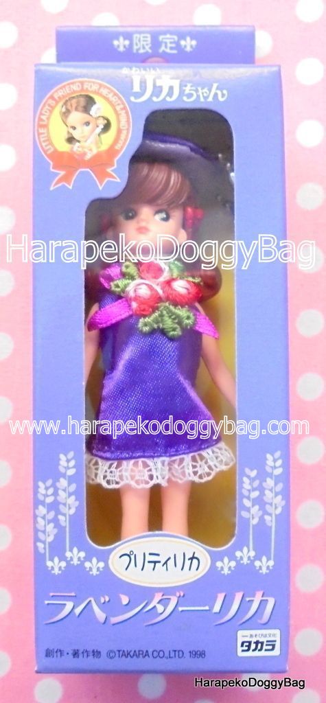 HarapekoDoggyBag, Licca Chan Doll, Lavender Licca, Pretty Licca