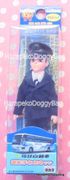 Takara 2002 : Wataru Kun Fashion Doll Key Chain : Bus Driver / Yokohama Limited Edition