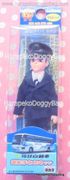 Takara 2002 : Wataru Kun Fashion Doll Key Chain : Bus Driver / Yokohama Limited Edition