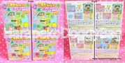 Kabaya : Koeda Chan Mini Treehouse (Full Set of 4) (2012) (CREASED BOXES/STICKERS) Kabaya : Koeda Chan Mini Treehouse (Full Set of 4) (2012) (CREASED BOXES/STICKERS)