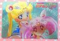 Kanebo Foods Promo Card : Sailor Moon Super S : Kira Kira Card - Good Fortune Plate #016 (EXCELLENT CONDITION)  