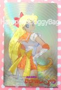 Kanebo Foods Promo Card : Sailor Moon Super S : Kira Kira Plate Card -  Planet Story #012 (GOOD CONDITION)   