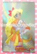 Kanebo Foods Promo Card : Sailor Moon Super S : Kira Kira Plate Card -  Planet Story #012 (GOOD CONDITION)   