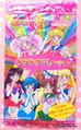 Kanebo Foods Promo Card : Sailor Moon Super S : Kira Kira Plate Card / Planet Story -  Outer Plastic Packaging (GOOD CONDITION)   