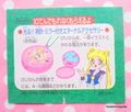 Kanebo Foods Promo Item : Sailor Moon S : Chewing Gum : TV Seal/Sticker Series - Inner Wrapper - Eternal Accessory (VERY GOOD CONDITION) 
