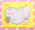 Kanebo Foods Promo Item : Sailor Moon S : Chewing Gum : TV Seal/Sticker Series - Inner Wrapper - Luna & Artemis (VERY GOOD CONDITION) 