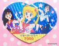 Marusho Cards : Sailor Moon R : Heart De Card - Part 1 : Prism Card #30 (NEAR EXCELLENT CONDITION) 