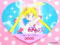 Marusho Cards : Sailor Moon R : Heart De Card - Part 1 : Regular Card #1 (NEAR VERY GOOD CONDITION) 