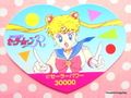 Marusho Cards : Sailor Moon R : Heart De Card - Part 2 : Regular Card #37 (NEAR VERY GOOD CONDITION) 