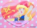 Marusho Cards : Sailor Moon S : Heart De Card : Regular Card #112 (EXCELLENT CONDITION) 