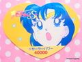 Marusho Cards : Sailor Moon S : Heart De Card : Regular Card #93 (EXCELLENT CONDITION) 