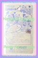 Marusho : Sailor Moon Super S Real Stickers - 3D Embossed Sticker Set (1995) Super Sailor Moon (B) (NEAR EXCELLENT CONDITION) 