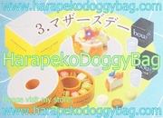 Megahouse / Bandai Miniatures : Pierre Herme Collection (2008) #3 - Miniature Macarons & Cake Set / Mother's Day
