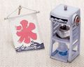 Megahouse Miniatures : Nostalgic Summer Memories (2003) #1 - Miniature Kakigori Machine