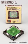 Megahouse Miniatures : Family Game Collection (2005) #2 - Miniature Survival Brain Board Game