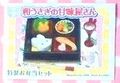 Megahouse Miniatures : Japanese Rabbit Sweet Shop (2006) #2 - Miniature Kawaii Special Lunch Bento Set (PARTIALLY USED / CREASED PAPERS)