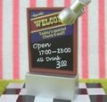 Megahouse Miniatures : Bar Time (2005) #3 - Miniature Signboard & Spotlight