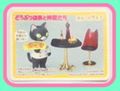 Megahouse Miniatures : Animal Shop Managers & Friends (2007) #3 - Black Cat Shop Manager Figure