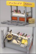 Megahouse Miniatures : Nostalgic Memories of the Ennichi Fair (2003) #6 - Miniature Chocolate Bananas