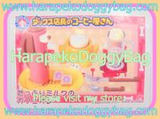 Megahouse Miniatures : Dach Dog's Coffee Shop (2007) #6 - Miniature Kawaii Cafe au Lait Drink