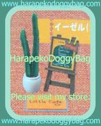 HarapekoDoggyBag / Megahouse Miniatures : Little Cafe (2003) #6 - Miniature Cafe Easel (SOLD OUT)