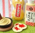Megahouse Miniatures : Temptations of the Ennichi Fair (2004) #7- Miniature Enticing Japanese Karumeyaki & Sauce Senbei