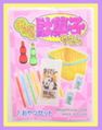 Megahouse Miniatures : Everyone's Candy Shop (2006) #7 - Miniature Japanese Dagashiya Snacks