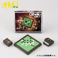 Megahouse Miniatures : Family Game Collection (2005) #1 - Miniature Miniature Othello Board Game