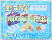 Megahouse Miniatures : Ouchi-de-Ice (2006) #7 / Secret Set - Miniature Vanilla Ice Cream  