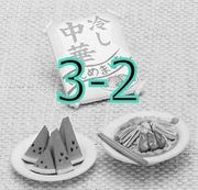 Megahouse Remembering Summer #3-2 / Color Variation Set - Miniature Yellow Watermelon