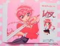 Meiji Promo Item : Magic Knight Rayearth : Paper Sheet : Hikaru Shidou / Sword (GOOD CONDITION)