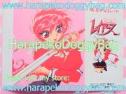 Promo Item : Magic Knight Rayearth : Paper Sheet : Hikaru Shidou (1995) (GOOD CONDITION)