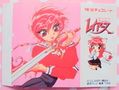 Promo Item : Magic Knight Rayearth : Paper Sheet : Hikaru Shidou (1995) (GOOD CONDITION)