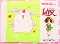 Promo Item : Magic Knight Rayearth : Paper Sheet : Mokona / Hearts (1995) (GOOD CONDITION)
