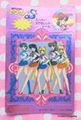 Nissui Promo Sticker : Sailor Moon S Sticker #24 (GOOD CONDITION) 